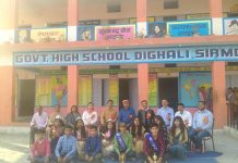 राजकीय उच्च विद्यालय DIGHALI में दसवीं कक्षा के विद्यार्थियों के सम्मान में विदाई समारोह( फेयरवेल पार्टी)का आयोजन किया गया, सादे एवं आकर्षक समारोह में कुमारी दीपिका को स्टूडेंट ऑफ द ईयर अवार्ड से सम्मानित किया गया ! वहीं कुमारी सिमरन को मिस एवं दिव्यांशु को मिस्टर फेयरवेल चुना गया