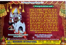 त्रिलोकपुर में 2 से 16 अप्रैल तक चलेगा मां बाला सुंदरी चैत्र नवरात्र मेला – आर के गौतम