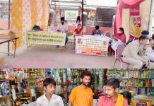 पाँवटा साहिब होली मोहल्ला में परिषद पावेंटा साहिब के सहयोग से स्टाल लगाई गई जिसके माध्यम से बच्चों और अभिभावकों को जागरूक किया