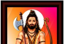 ब्राह्मण सभा पंजीकृत पोंटा साहिब की आम सभा बैठक आज दिनांक 24 अप्रैल 2022,