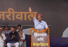 हिमाचल में आप की सरकार चाहती है जनता : केजरीवाल
