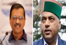 संयमित भाषा में बात करें केजरीवाल : जयराम
