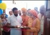महन्त स्वरूप नाथ जी के कर कमलों से हुआ खुशियों के बैंक का शुभारंभ
