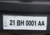 वाहन पर BH Series Number Plate लगाना अनिवार्य-जानिए किन वाहनों के लिए जरूरी है यह नंबर प्लेट