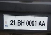 वाहन पर BH Series Number Plate लगाना अनिवार्य-जानिए किन वाहनों के लिए जरूरी है यह नंबर प्लेट
