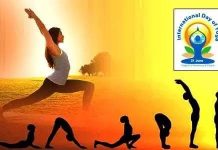 21 जून को राजकीय वरिष्ठ माध्यमिक विद्यालय माजरा में आयुष विभाग ,शिक्षा विभाग आपकी सहयोग से आठवां अंतरराष्ट्रीय योग दिवस का आयोजन किया जाएगा