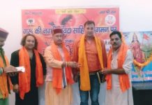 देवभूमि में राष्ट्र एवं धर्म विरोधी किसी भी षड्यंत्र को बर्दाश्त नहीं करेंगे :- विश्व हिन्दू परिषद् / बजरंग दल*