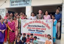पंचायत भवन परदूनी में आयोजित किया बाल संरक्षण जागरूकता शिविर।*