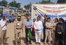 नाहन में नशे से आजादी पखवाड़ा कार्यक्रम के अंतर्गत नक्शा मुक्ति जागरूकता अभियान का आयोजन