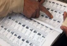 जिलावासी आगामी विधानसभा चुनाव में मतदान करने के लिए मतदाता सूचि में अपना नाम की करे पुष्टि