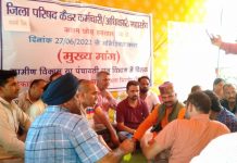 विकासखंड पांवटा साहिब के अंतर्गत कार्यरत समस्त साथी लगातार पांच दिन से पेन डाउन हड़ताल पर है।