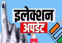 मतदान केन्द्रों की प्रारूप सूचियां 13 जुलाई 2022 तक जनसाधारण के निरीक्षण के लिए रहेंगी उपलब्ध