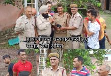 समाज सेवी अमित कुमार ने हाथ जोड़ कर फ़ायर बिर्गेड की टीम का किया धन्यवाद