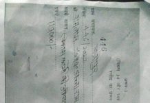 बद्रीपुर निवासी परमिंदर सिंह ने किया बड़ा खुलासा