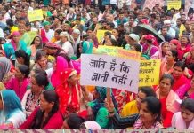 संगड़ाह में हुआ हाऊस फुल जनजातीय दर्जा मिलने से अनुसूचित वर्ग को होने वाले •नुकसान के विरोध में सोमवार को हजारों लोगों ने संगड़ाह में शक्ति प्रदर्शन किया।