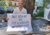 राइट फाउंडेशन के अध्यक्ष सुरेश कुमार बैठे तिरंगे के सम्मान में गोहर पुलिस स्टेशन के बाहर धरने पर