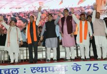 प्रधानमंत्री के पांच संकल्पों को आत्मसात करके राष्ट्र निर्माण में अपना सक्रिय योगदान दें प्रदेशवासीः जगत प्रकाश नड्डा