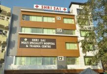 श्री साई अस्पताल बना एडवर्स ड्रग रिएक्शंस मॉनिटरिंग सेंटर