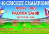 पांवटा साहिब में हो रही टी10 क्रिकेट चैंपियनशीप ट्रॉफी -2022 का पोस्टर हुआ लांच।