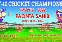 पांवटा साहिब में हो रही टी10 क्रिकेट चैंपियनशीप ट्रॉफी -2022 का पोस्टर हुआ लांच।