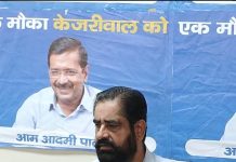 सरकार आने पर बागवानों और किसानों को उनकी फल सब्जियों और अन्य फसलों का उचित समर्थन मूल्य दिया जाएगा– नॉटी