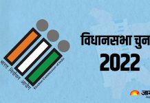 जिला सिरमौर में चार उम्मीदवारों ने वापिस लिये अपने नामांकन