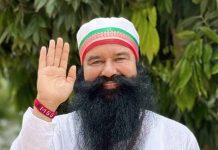 पांवटा साहिब – डेरा सच्चा सौदा हिमाचल प्रदेश की समस्त साध संगत द्वारा नामचर्चा का आयोजन किया जा रहा है।