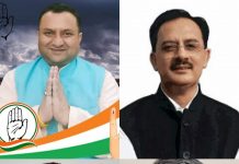 कांग्रेस ने सिरमौर 4 विधानसभा सीटों की लिस्ट जारी की