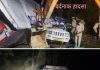 नाहन: सड़क हादसे में तीन लोगों ने गंवाई जान… केंटर ट्रक जोरदार टक्कर बाद पिकअप पर पलटा…