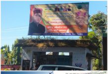 आदर्श आचार सहिंता के बाद चुनाव अधिकारी आए हरकत में