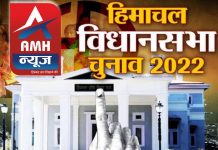 आदर्श आचार संहिता तत्काल प्रभाव से लागू