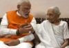 पीएम मोदी की मां हीराबेन का निधन, प्रधानमंत्री अहमदाबाद के लिए रवाना