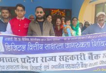 वित्तीय साक्षरता शिविर धौलाकुआं में
