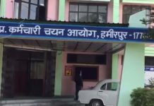 चयन आयोग में आने वाली भर्तियों पर संकट, 79 पोस्ट कोड के 1659 पदों के लिए मांगे थे आवेदन
