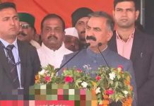 जन आभार रैली में मुख्यमंत्री सुखविंदर सिंह सुक्खू ने सरकारी व निजी क्षेत्र में एक लाख नौकरियां देने का भी किया ऐलान