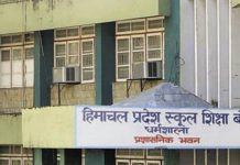 10 मार्च से शुरू होगी बोर्ड की टर्म-2 की परीक्षाएं शेड्यूल जारी