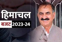 चार लाख कर्मचारी-पेंशनरों को एरियर-डीए का इंतजार, एरियर-सात फीसदी महंगाई भत्ता अभी लंबित