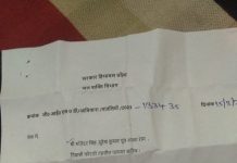 कुंभकरण की नींद से जागा आईपीएच विभाग,