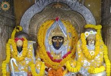 अथ श्री बगलामुखी चालीसा