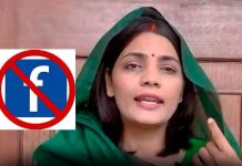 ‘यूपी में का बा’ गाने वाली मशहूर सिंगर नेहा सिंह राठौर का फेसबुक अकाउंट हुआ बन्द