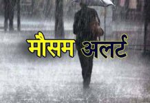 पहाड़ों में बदला मौसम, मैदानों में प्रचंड गर्मी, विभाग का पूर्वानुमान, प्रदेश में आज से बारिश-ओलावृष्टि का अलर्ट
