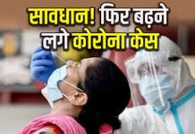हिमाचल में 108 नए कोरोना पॉजिटिव, मंडी में 19 वर्षीय संक्रमित युवती की मौत