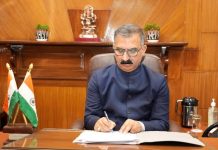 सुखाश्रय योजना को कानून बनाएगी प्रदेश सरकार, विधानसभा में बिल लाने को कैबिनेट की मंजूरी