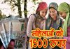 पहले चरण में 60 साल से ऊपर की महिलाओं को मिलेंगे 1500 रुपए, सरकार अल्पसंख्यक वित्त एवं विकास निगम के जरिए जारी करेगी राशि