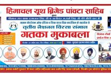 नेशनल तीसरा विरसा संभाल गतका मुक़ाबले की तैयारियां हुई पूरी: इंदरजीत सिंह मिक्का