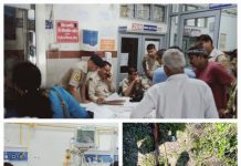 शिकारी की गोली लगने से एक युवक घायल हो गया