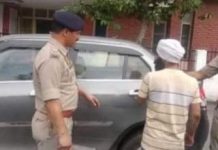 ऑस्ट्रेलिया भेजने के नाम पर ठगे 20 लाख