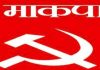 माकपा का खाता खुला, आप का नहीं, शिमला निगम चुनाव में आम आदमी पार्टी ने 21 वार्डों में उतारे थे उम्मीदवार