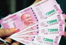 ऊना में पंचायत फंड के पांच लाख रुपए हड़प गया सेक्रेटरी, घर वालों के खाते में ट्रांसफर किए पैसे