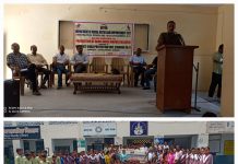 बाल संरक्षण के लिए जागरूकता शिविर का हुआ आयोजन